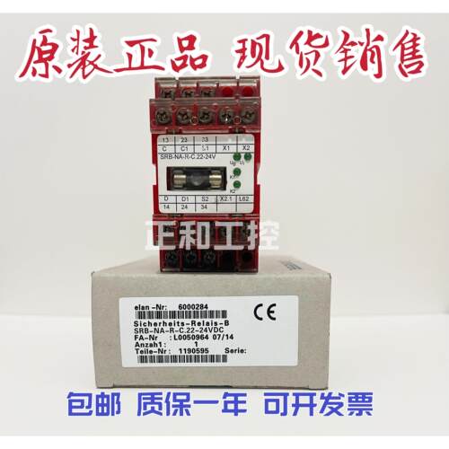 全新原装正品SCHMERSAL施