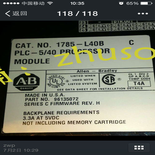 处理器cpu模块1785-L40B