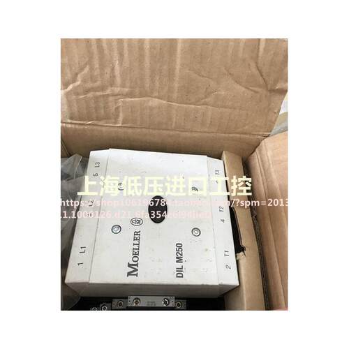 原装德国金钟穆勒接触器D