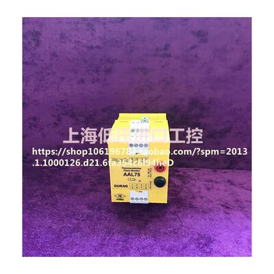 AAL75DURAG德国产海格文