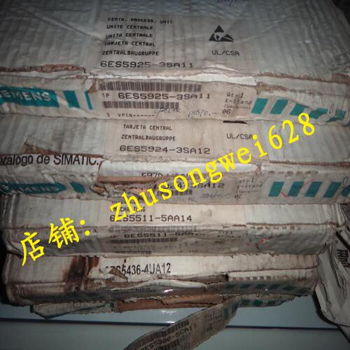 可程式设计控制器6ES5924