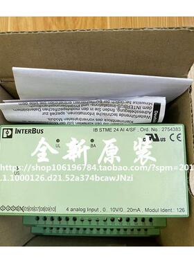 2754383 IBS STME 24 AI 4/SF 2754309菲尼克斯 原装现货询价！