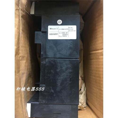 全新原装金钟穆勒MOER塑