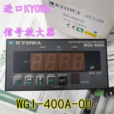 日本原装进口KYOWA讯号放