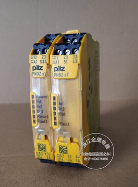 原装皮尔兹安全继电器 PNOZ S1 24VDC 2n/o 750101+S7 750107一套