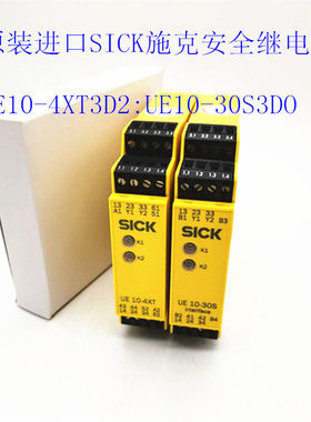 进口SICK施克继电器 UE10-4XT3D2订货号6024920  6024918 6024917