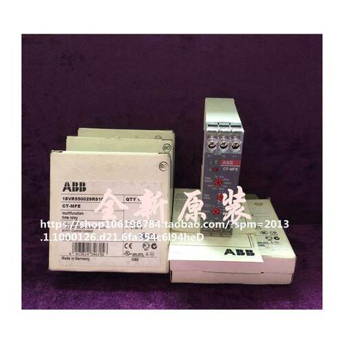 ABB时间继电器CT-MFE240
