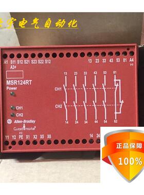 AB罗克韦尔安全继电器 MSR124RT 440R-G23110 AC/DC24V 现货议价