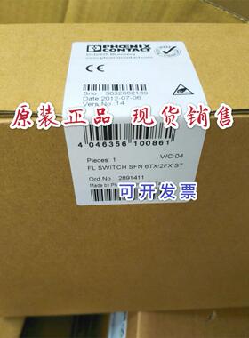 菲尼克斯交换机全新原装FL SWITCH SFN 6TX/2FX ST - 2891411