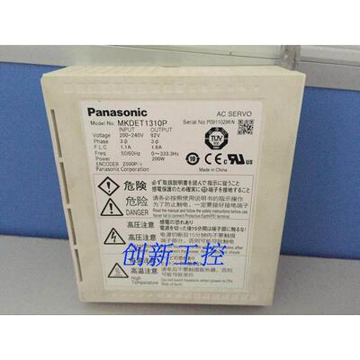 panasonic驱动器MKDET131