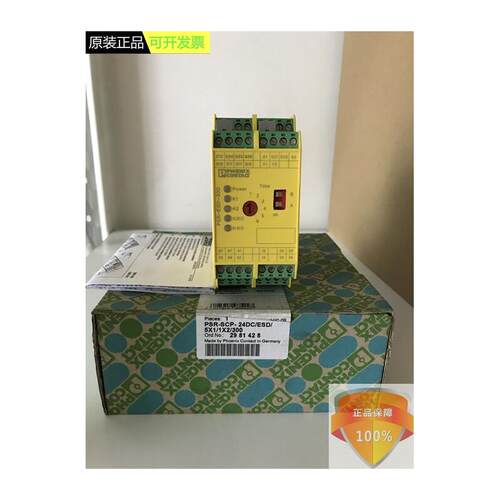 PSR-SC24DC/E5X13原装菲