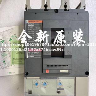 梅兰日兰塑壳断路器NS630N NS630H 3P630A STR43ME加手柄机构询价