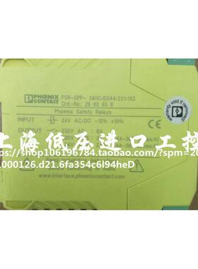 菲尼克斯PSR-SPP-2DDC/URM4/4X1/2X2/B货号 2981680 2963938议价