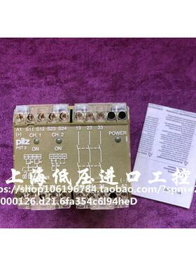 原装皮尔兹PILZ PST3 24VDC 3S订货单420280议价！