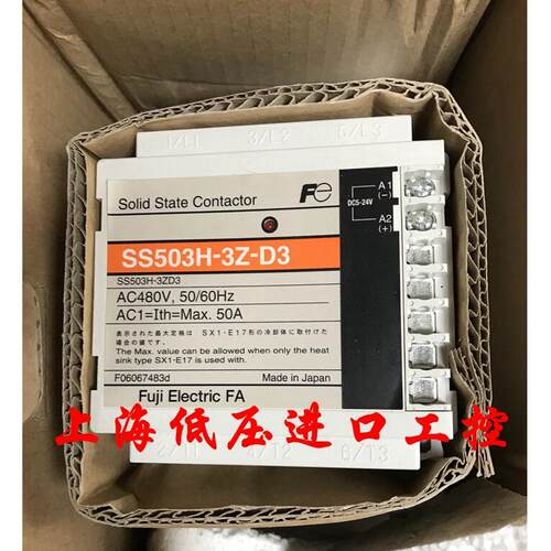 原装正品FUJI固态继电器SS502H-3Z-D SS503H-3Z-D3 现货