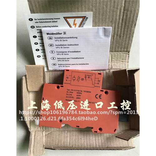全新原装正品魏德米勒防