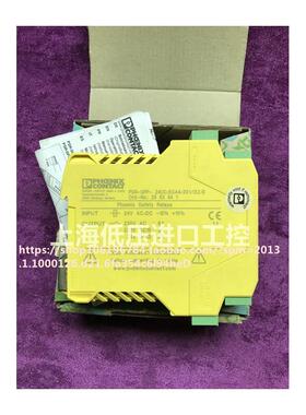 全新原装菲尼克斯 PSR-SPP-24UC/ESA4/3X1/1X2/B 2963941 现货
