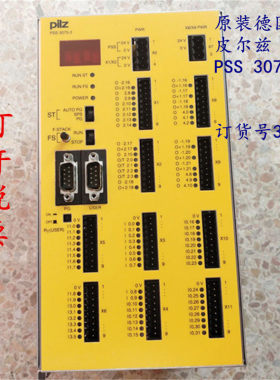原装德国 皮尔兹 PSS 3075-3 继电器 订货号300204现货