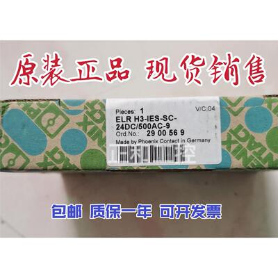 菲尼克斯混合型电机起动