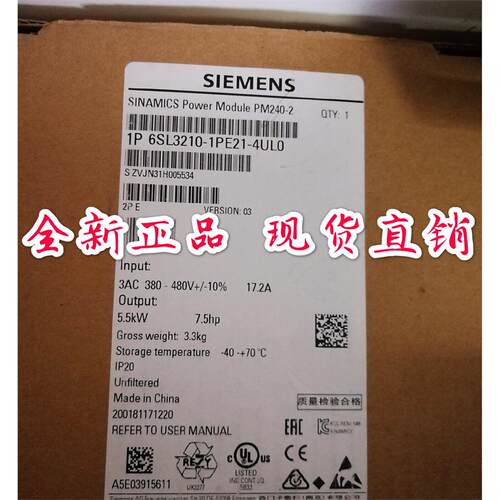 变频器6SL3210PE-4U/8A7