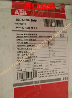 ABB空气开关1SDA038439R1断路器S5N400 R400 3P F F 现货原装！