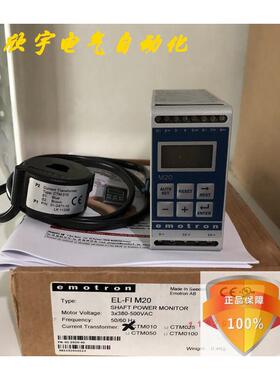 德国进口Emotron EL-FIM20控制器 EL-FI M20   DLM20  DLM 20询价