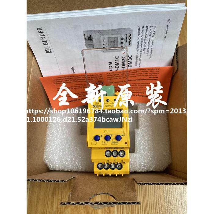 本德尔 RCMA420-DM-外设配件