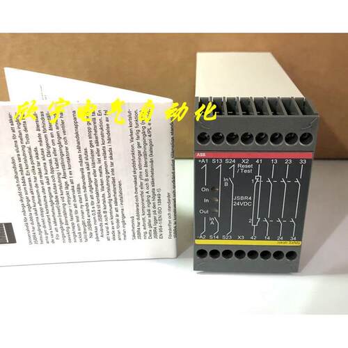 全新原装 JSBR4 安全继电器24VDC 2TLA010002R0000 现货