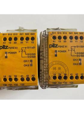P2HZ X1 774340/774438全新PILZ皮尔兹安全继电器P2HZX1 P 777340