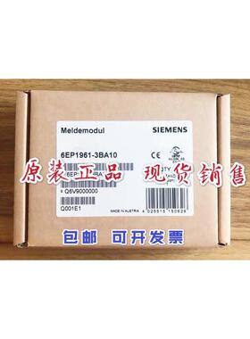 6EP1961-3BA10 西门子SITOP 信号模块 6EP19613BA10 6EP19613BA1O