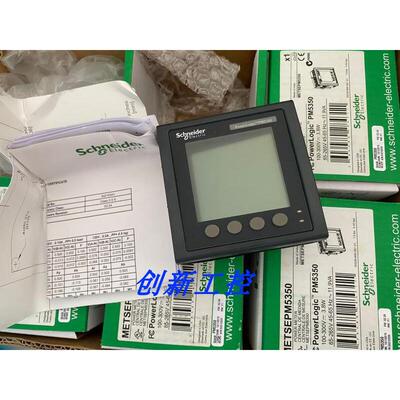 全新原装正品PM5350智