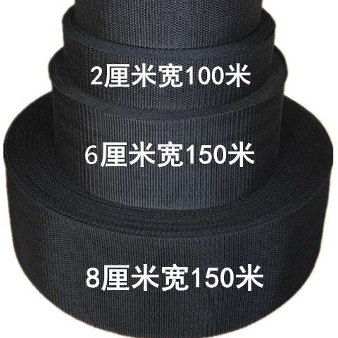 采购产品布带，带子，温室拉绳，遮阳网拉绳，带子，绳索，帆布带