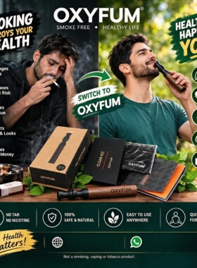 OXYFUM进口原创正版吸阻调节草本植物零添加戒烟芳香散香替代吸棒