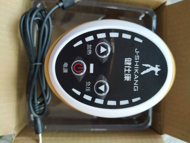 健仕康电动刮痧仪器家用疏通瘦经络刷拔罐神器全身通用按摩吸痧