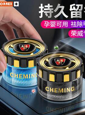 适用于荣威科莱Ei56RX358