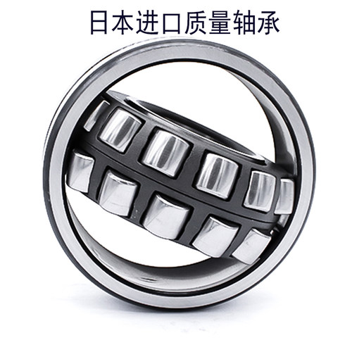 日本进口轴承 22206CE4S11 22206CEK4S11