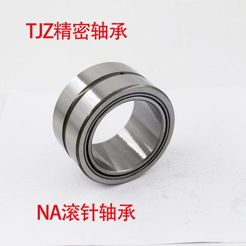 滚针轴承NA4900 NA4901 4902 4903 4904 4905 4906 4907 RNA4908