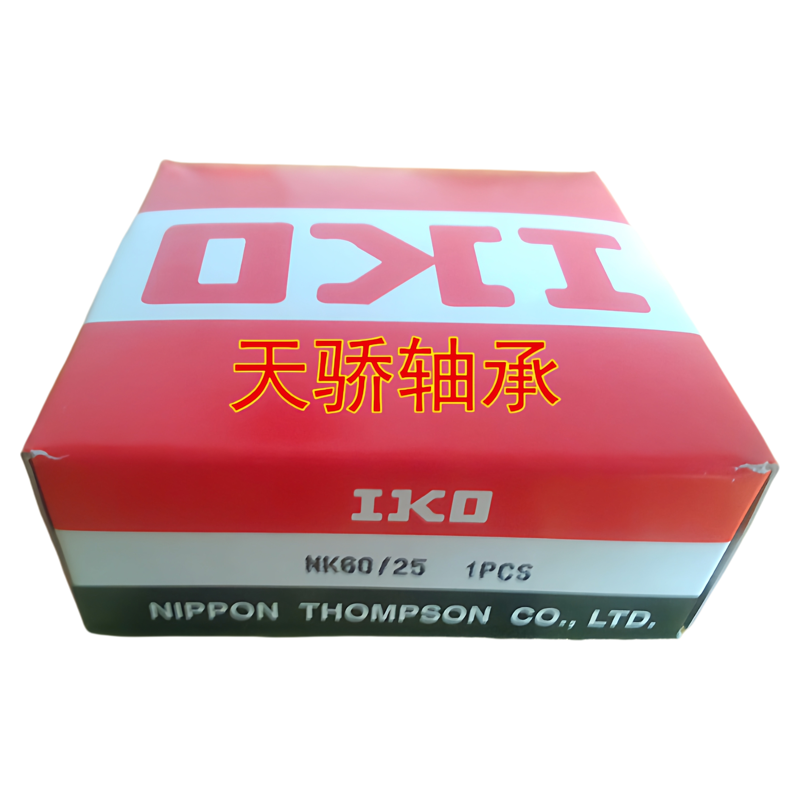 IKO进口滚针组合轴承NKIB NATB5908 5909 5910 5911 5912 5913 14