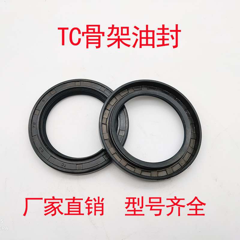 NQK骨架油封8*13/15/18/16/17/19/20/21/22/23*5/4/6/7/8/10 TC