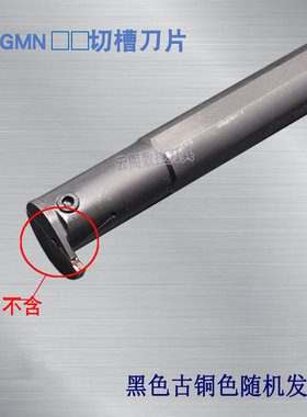 内切槽刀杆大切深C16N/C20Q/C25R/C32S/C40T-MGIVR40C/MGIVL40C