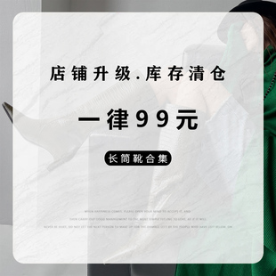 特价女靴蛇纹骑士靴女粗跟方头厚底长筒靴时尚女靴走秀鞋