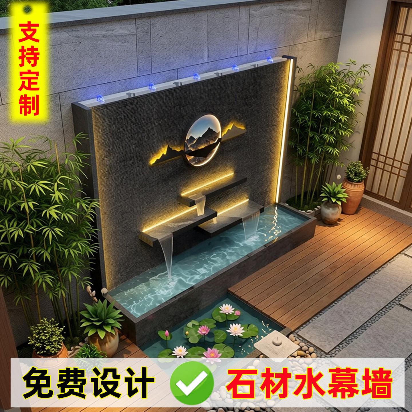 定制石材水幕墙屏风户外假山流水庭院影壁墙景观循环水景鱼池造景