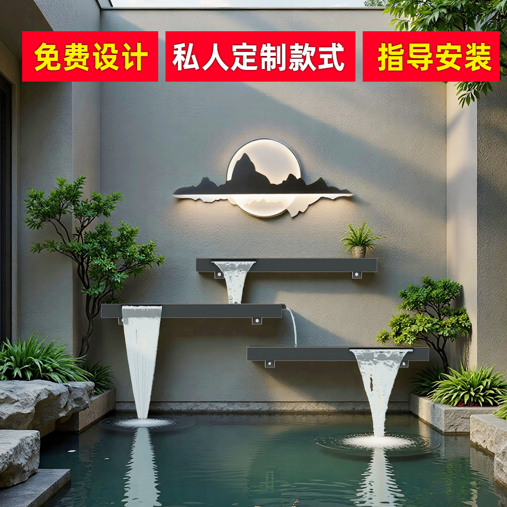 【定制】不锈钢瀑布导流板水幕墙叠水槽花园庭院水池造景流水槽