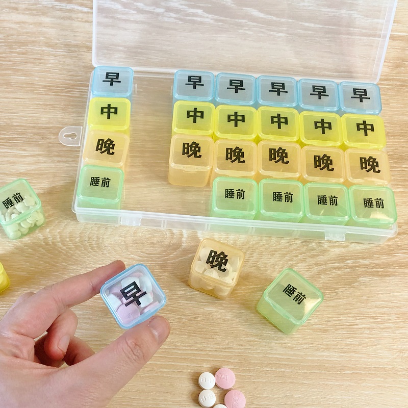 便携迷你小药盒食品级密封