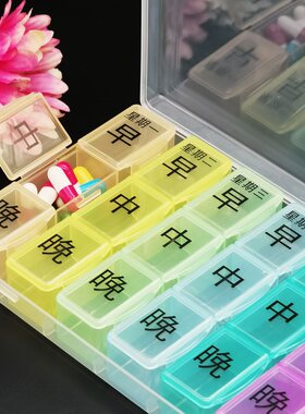 新品21格升级摸具质量更好
