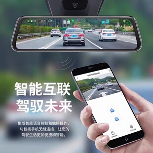 车规级全屏超清智能，厂家直销品质保证，数字技术车载行车记录仪
