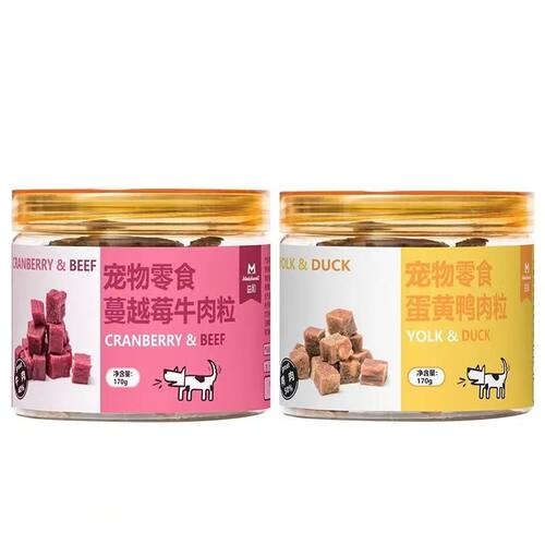 益和蔓越莓牛肉粒 蛋黄鸭肉粒 泰迪金毛狗狗训练奖励零食