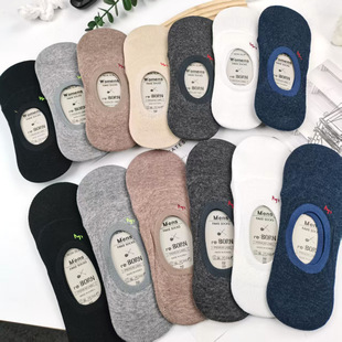 韩国袜子东大门休闲情侣款 隐形男女硅胶袜套男M女W字母东大门袋装