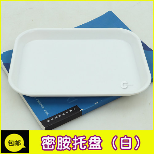 蒙特梭利教具密胺托盘