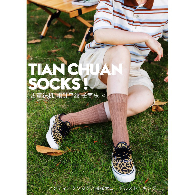蓝田制造局日系运动堆堆袜男女